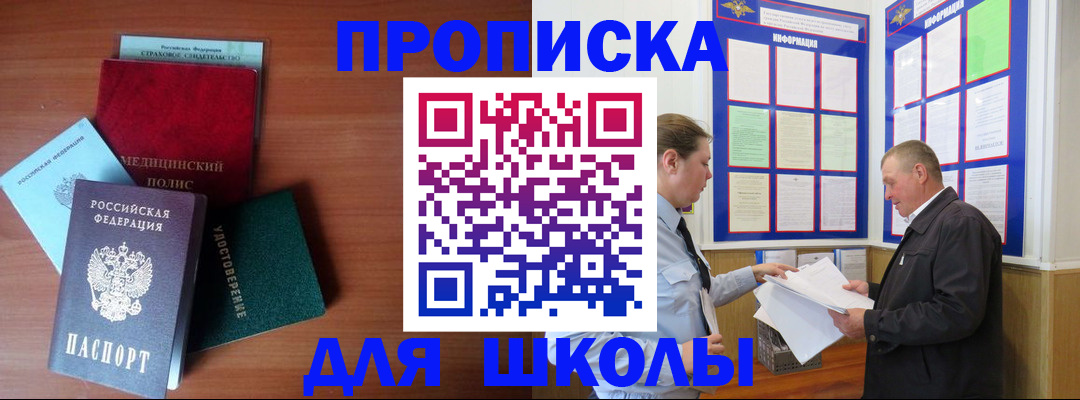 форма 3 в Сочи